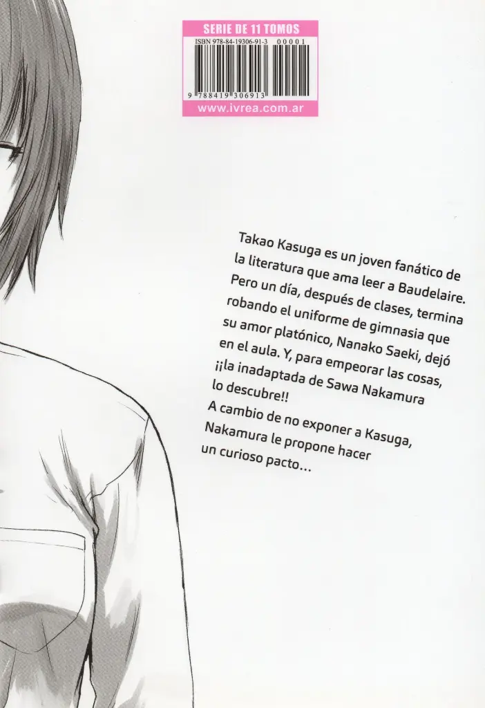AKUNOHANA_1002.webp