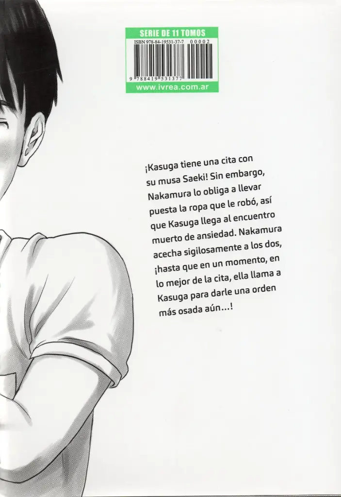 AKUNOHANA_2002.webp
