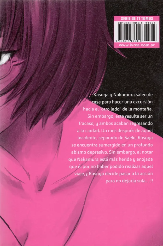 AKUNOHANA_4002.webp