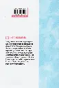 BLUEBOX_2002.webp