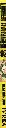 LOSER_2003.webp