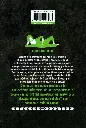 LOSER_7002.webp
