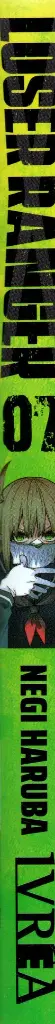 LOSER_7003.webp