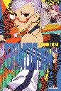 DANDADAN 04