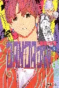DANDADAN 05