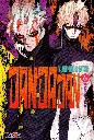DANDADAN 06