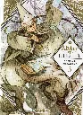 ATELIER OF WITCH HAT 03