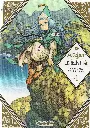 ATELIER OF WITCH HAT 04