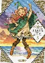 ATELIER OF WITCH HAT 05