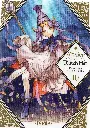 ATELIER OF WITCH HAT 10