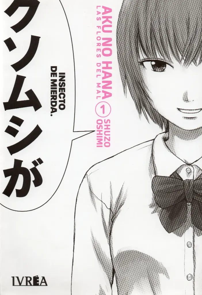 AKU NO HANA 01
