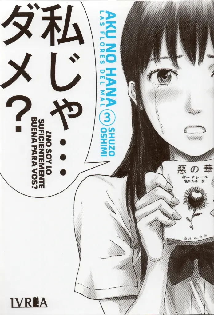 AKU NO HANA 03