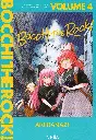 BOCCHI THE ROCK! 04