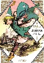 ATELIER OF WITCH HAT 01