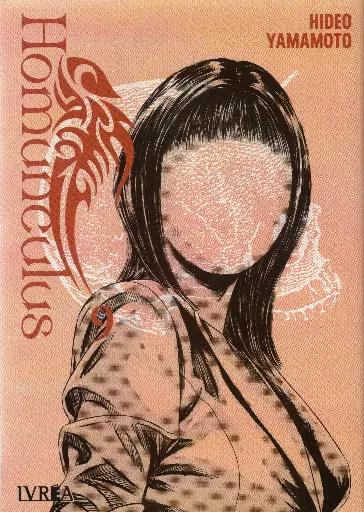 HOMUNCULUS 09